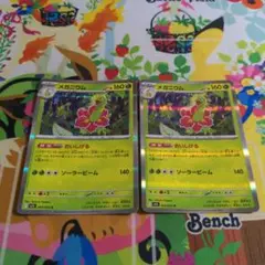 ポケモンカード　メガニウムR 2枚セット