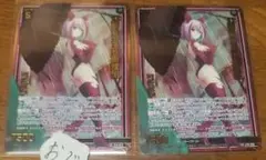 Z/X/ゼクス/E36/神々の夜明け/RR/幻夢うつろう雨模様 うらら 2枚