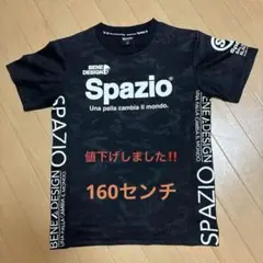 Spazio カモフラージュ Tシャツ 160