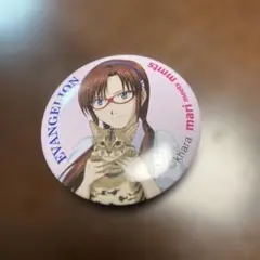 エバ、