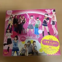 モーニング娘。/4th「いきまっしょい!」