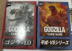 ゴジラ TCG スタートデッキ 2種新品未開封