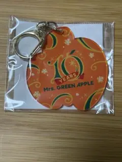 Mrs. GREEN APPLE 10周年記念キーホルダー