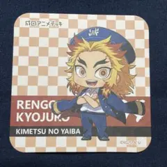 【匿名配送】鬼滅の刃 成田アニメデッキ コースター 煉獄杏寿郎