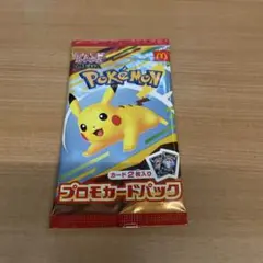 ポケモン プロモカードパック