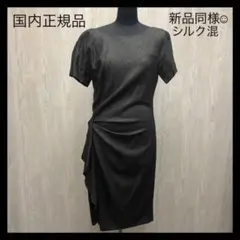 国内正規品 エスカーダ ワンピース レディース 36 シルク混★37248