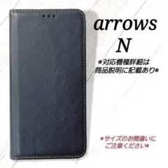 ◇arrows N 　◇ シンプルレザー(合皮)　ダークブルー　紺　◇　M１