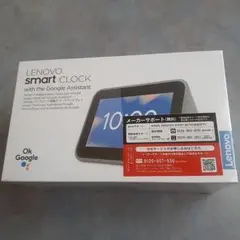 【新品未開封】LENOVO smart CLOCK