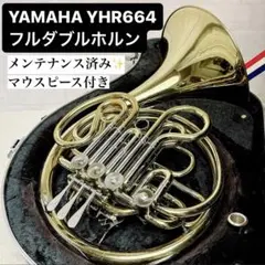 2025年最新】yhr 664の人気アイテム - メルカリ