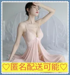 【お得】❤小悪魔❤ランジェリー☆ベビードール&Tバック付き ベビーピンク♪