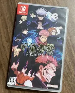 呪術廻戦 戦火騒乱 Switch ソフト