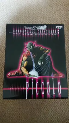 ドラゴンボールZ組立式DXクリーチャーズ5 シェンロン　ピッコロ大魔王　未開封！ ドラゴンボールZ組立式DXクリーチャーズ5 シェンロン ピッコロ大