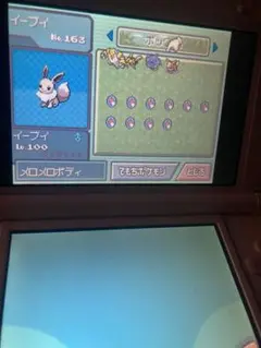 Item thumbnail for item 8ee9286c-c430-4f2a-aeaa-0486f7e1e460