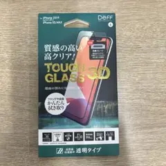 DEFF 3D強化ガラスフィルム iPhone XS Max
