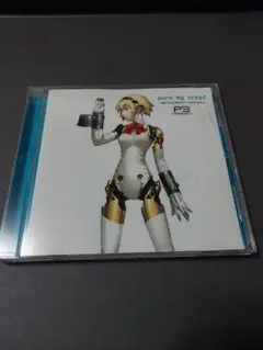 ペルソナ3 Burn my Dread サウンドトラック