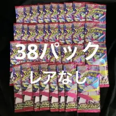 【レア枠無し】メガシンフォニア 未開封 バラパック 38パック セット