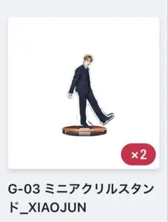 いりま様