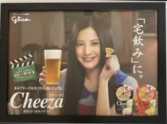 (A4額付き)吉高由里子　glico 広告　ポスター風　タワレコ
