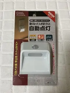 NIT-ALA6JW-WL 人感センサー LEDナイトライト
