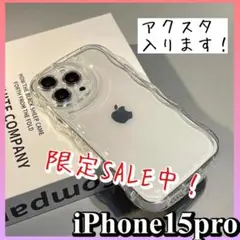 iPhone15pro iPhoneケース　うねうね　クリア　ウェーブ　アクスタ