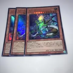 10796 遊戯王 至天の魔王ミッシング・バロウズ ウルトラ3枚