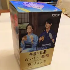 午後の紅茶 おいしい無糖 オリジナル夏ジョッキ