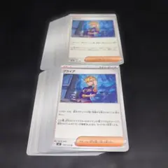 2691 ポケカ 大量セット ブライア 約100枚
