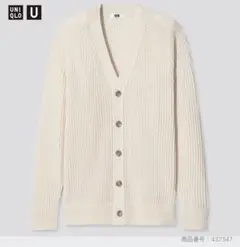 ユニクロ UNIQLO U ラグランVネックカーディガン