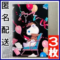 【3枚セット】 はやみねかおる リセットルーム 特典 書き下ろしストーリー