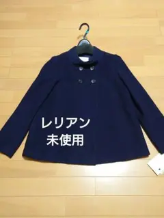 レリアン 未使用 ウール混ジャケット