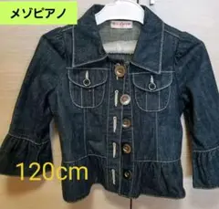 Item thumbnail for item 255cec7a-74e8-4114-b2a2-dddbf7e911d5