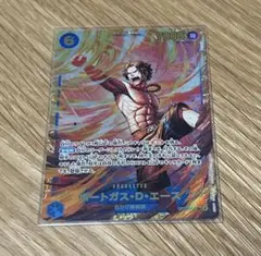 ポートガス・D・エース　シークレット　ワンピースカード　受け継がれる意志