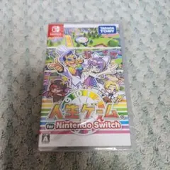新品未開封人生ゲーム for Nintendo Switch値下げ依頼禁止