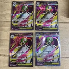 ポケモンカード　メガサーナイトex SR メガシンフォニア　4枚