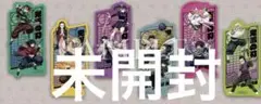 鬼滅の刃 無限城編 第一章 入場者特典　クリアカード　未開封