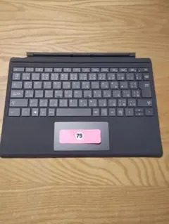 マイクロソフト純正 Surface Pro タイプ カバー Model1725