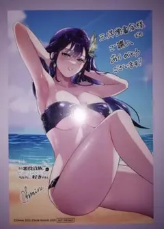 その悪役貴族、ママヒロインが好きすぎる ２巻 描き下ろし イラストカード 特典