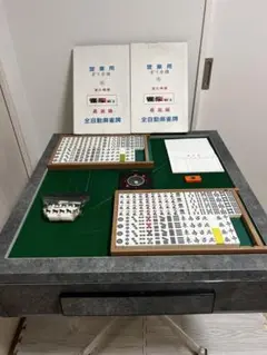 【ホッシー】アモスアルティマ　機械　ジャンク品 Yahoo!オークション -「アモスアルティマ」(ゲーム) の落札相場