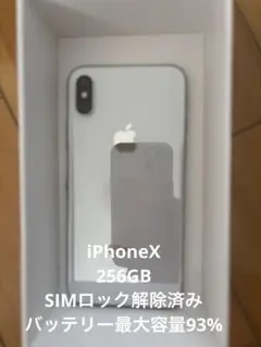 iPhoneX