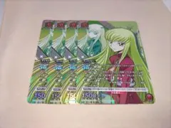 ユニチケ ユニオンアリーナ　c.c. プロモ　4枚 セット
