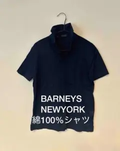 BARNEYSNEWYORK トップス