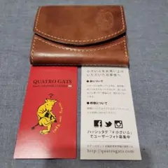 クアトロガッツ 小さいふ。ペケーニョ