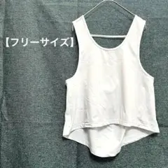 2082 ホワイト ノースリーブ トップス 【フリーサイズ】 シンプル 着回し