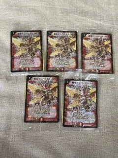 デュエルマスターズ 超竜サンバースト NEX プロモカード 未開封 非売品