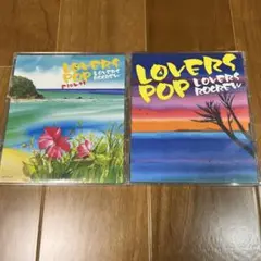 LOVERS POP コンピレーションアルバム 2枚組