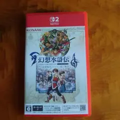 Switch2 幻想水滸伝 I&II HDリマスター 門の紋章戦争/デュナン統…