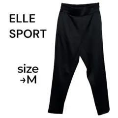 ELLE SPORT ブラックパンツ M