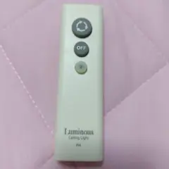Luminous 照明用リモコン　ルミナス　新品 R4