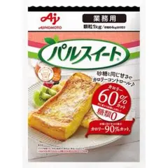 【新品】パルスイート 業務用 顆粒 袋 1kg