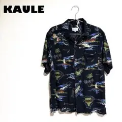 限界価格⭐︎【激レアヴィンテージ】KAULE アロハシャツ ハワイ柄 Mサイズ